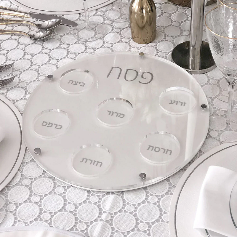 Silver Lucite Seder Plate