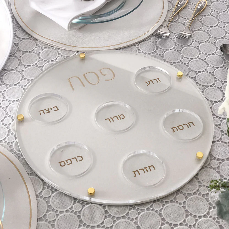 Gold Lucite Seder Plate