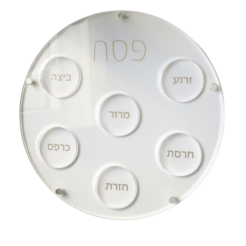 Silver Lucite Seder Plate