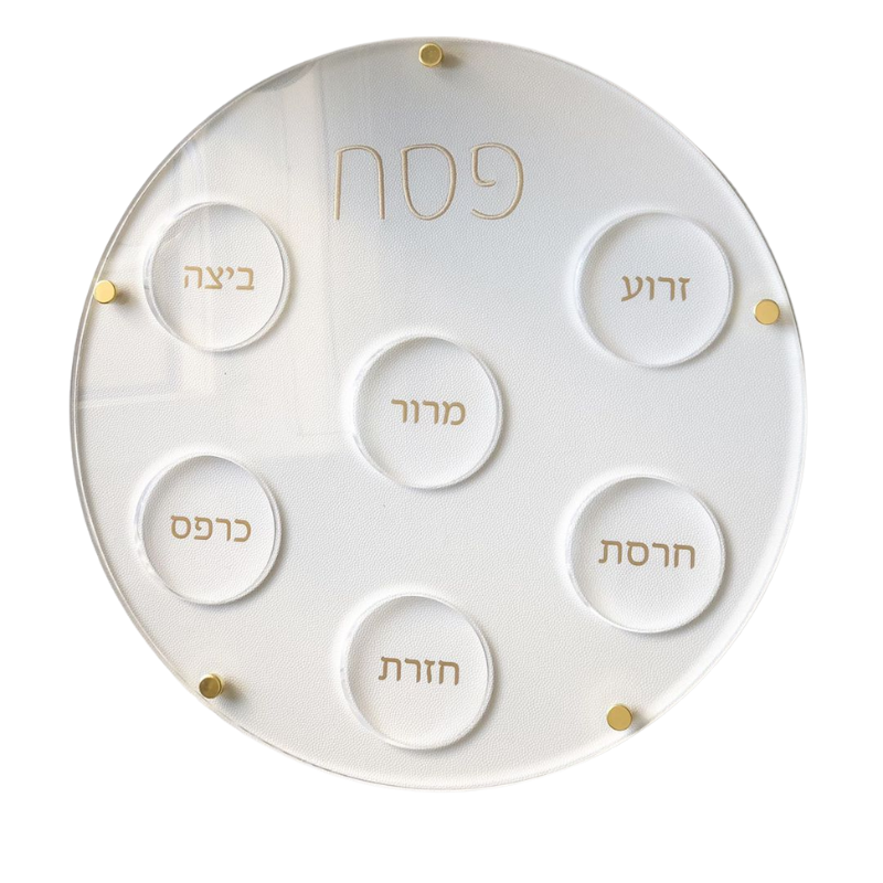 Gold Lucite Seder Plate