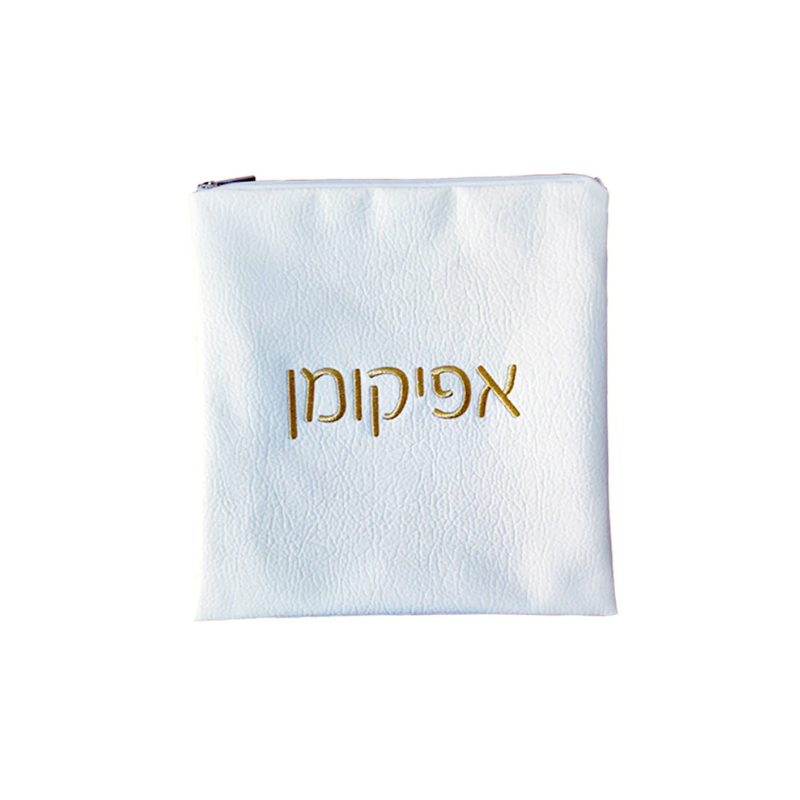 Gold Leather Afikoman Pouch