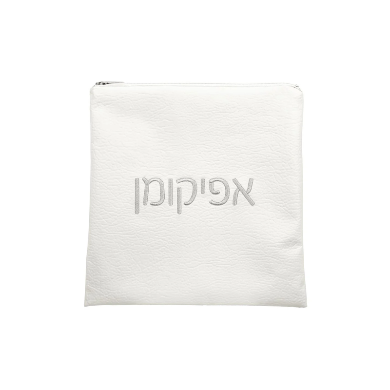 Silver Leather Afikoman Pouch