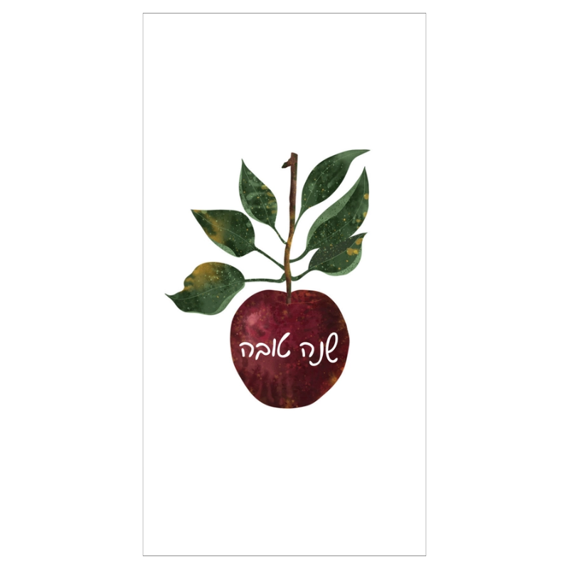 Rosh Hashanah Guest Napkins