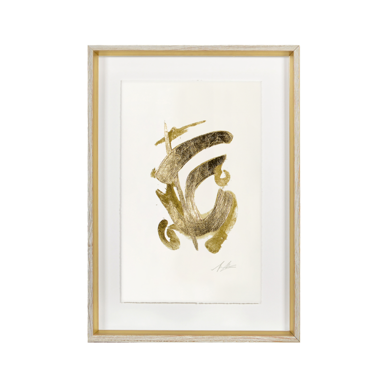 Timeless Expression Wall Art