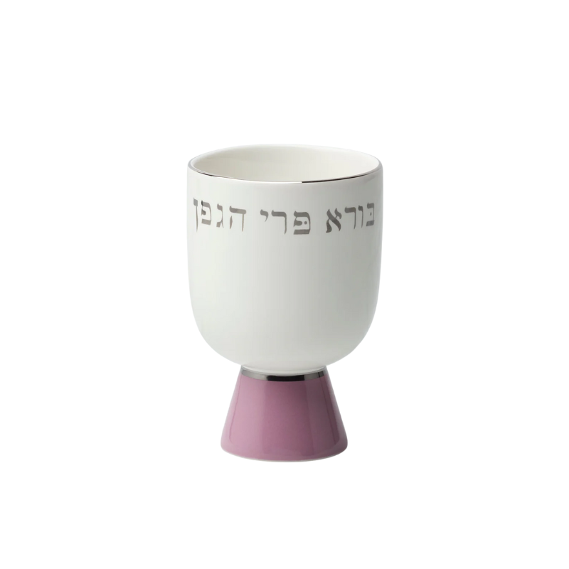 Kate Spade Oak Street Kiddush Cup